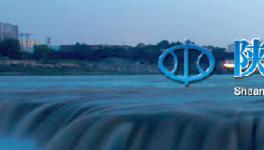 黃河關(guān)閉188個采砂場 官員因“砂”被處罰!