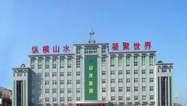 最新!亞泥投資山水水泥獲利 未來(lái)將朝重新上市努力!