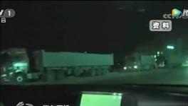 超載屢禁不止 100多名交警涉案 一次撈40萬！