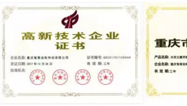 不能沒有你!智展十年，水泥大型減速機(jī)的動力之源