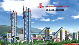 攜手雄業(yè) 共贏財(cái)富云南雄業(yè)水泥誠(chéng)尋合作伙伴