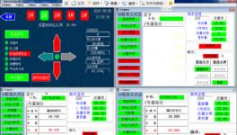 水泥智能計量散裝一體化案例分享