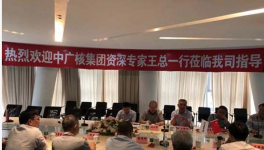 南方路機(jī)突破國產(chǎn)攪拌站在核電領(lǐng)域的“禁區(qū)”