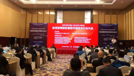 水泥窯協(xié)同處置廢棄物技術(shù)交流大會(huì)潤(rùn)天環(huán)保受水泥企業(yè)認(rèn)可