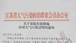 壯觀!今天開始近2000家水泥企業(yè)錯(cuò)峰停產(chǎn)！“有錢無(wú)貨”真的來了！(附名單)
