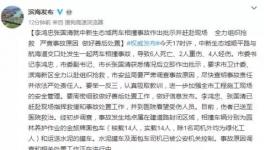 天津水泥罐車與面包車相撞造成6死6傷！