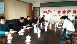 邢臺(tái)地區(qū)水泥企業(yè)召開(kāi)協(xié)調(diào)會(huì) 落實(shí)錯(cuò)峰生產(chǎn)文件精神