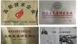 銀焰機(jī)械誠(chéng)聘英才！