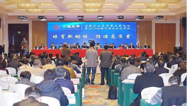 海螺集團(tuán)名列2018皖企百?gòu)?qiáng)榜單第二位