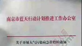 錯峰生產(chǎn)規(guī)格升級！河北、廣東、福建等地水泥價格再度上漲