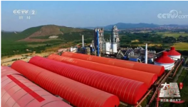 厲害了！我國的萬噸水泥超級工廠