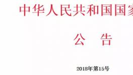 緊急：32.5等級水泥徹底取消！多省禁止承接水泥指標！