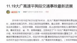 物流貨車又出事故！致9死9傷！