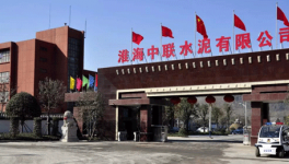 打贏藍天保衛(wèi)戰(zhàn) 這家企業(yè)沖鋒在前??！