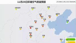 京津冀晉魯豫皖等多省市啟動應(yīng)急響應(yīng) 水泥企業(yè)或窯磨全停