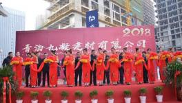 又一聯(lián)合水泥公司掛牌開業(yè)！一年多成立了14家！