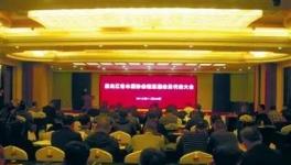 黑龍江水泥協(xié)會(huì)換屆，力爭(zhēng)改變改變不良局面