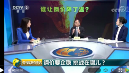 水泥價格要暴跌？您相信嗎？