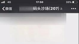 告急！多省排隊買水泥！水泥價格逼近900元/噸！