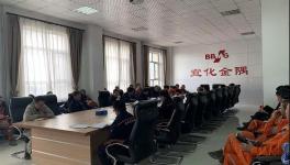 大爆炸后 金隅水泥子公司緊急安全大檢查！