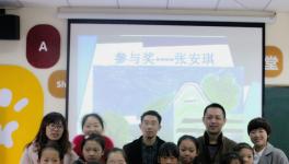 臺泥組織“繪出心中夢想，點(diǎn)亮求學(xué)之路”活動
