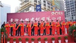 一次性大降50元/噸！這家剛成立的聯(lián)合公司想干什么……..