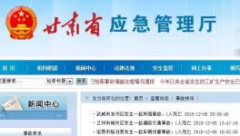 突發(fā)：這地區(qū)上周3人死亡！涉及 3 起事故...