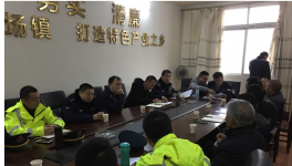  江安縣多部門(mén)聯(lián)合集中約談井口鎮(zhèn)砂石礦山企業(yè)