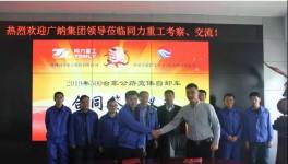 又是500臺！這家企業(yè)捷報頻傳！