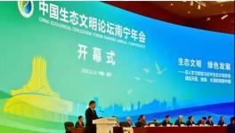 全國環(huán)保廳局長達共識：不搞“一律關?！保?></a>
							</div>
												<div   id=