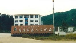 從承包水泥廠起步 紅獅水泥走向“高精尖”！