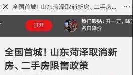 連放“四槍”！明年水泥價(jià)格還要暴漲？