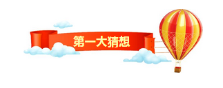 2019年水泥行業(yè)十大猜想！