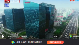 《京商傳奇》之”金隅“背后的故事！