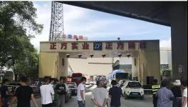 太慘了：80多人死傷！金隅水泥、海螺水泥、堯柏水泥均上榜！