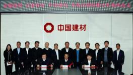 農(nóng)銀投資和交銀投資40億元市場(chǎng)化債轉(zhuǎn)股業(yè)務(wù)落地中國建材