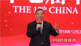 宋志平:中國建材已經有七項世界第一