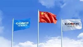 從山區(qū)工廠到享譽(yù)國(guó)內(nèi)外 海螺水泥40年如一日