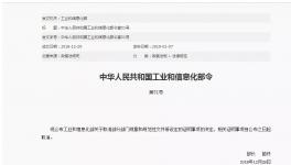 即日起 水泥行業(yè)這幾項(xiàng)證明取消了！