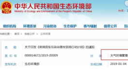 中央11部門聯(lián)合整治全國砂石道路、礦區(qū)運輸