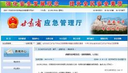 事故！粉煤灰?guī)斓顾?名工人被埋身亡！