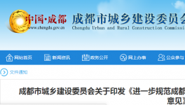 成都市出臺砂石風(fēng)控辦法維護(hù)利益