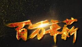 各大水泥集團(tuán)高管薪酬曝光!2019年收入將大增！