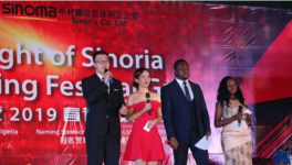 中材建設（尼日利亞）有限公司冠名贊助的“中材之夜”2019春節(jié)聯歡晚會圓滿舉行