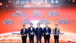 宋志平：國企也有企業(yè)家 寧選“笨人”不選“聰明人”！