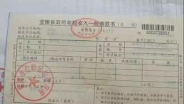 2019年源頭治超!這個地區(qū)首張罰單開給了水泥廠