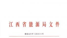 這32家水泥廠將直接向發(fā)電廠購電 電價隨行就市、能升能降(名單)