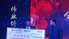 哎呀!這家水泥廠年會(huì)直接發(fā)1000萬年終獎(jiǎng)!