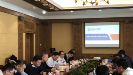 內(nèi)蒙古水泥集團(tuán)召開(kāi)2019年度工作會(huì)議