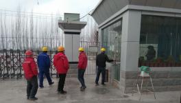 庫(kù)車(chē)天山公司組織春節(jié)前大檢查工作